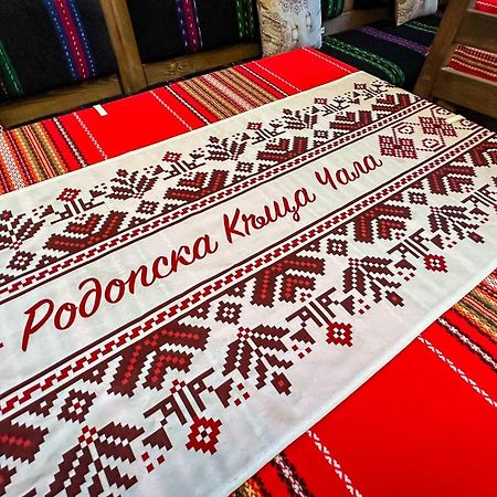 Родопска Къща За Гости С.Чала Chala Exterior photo